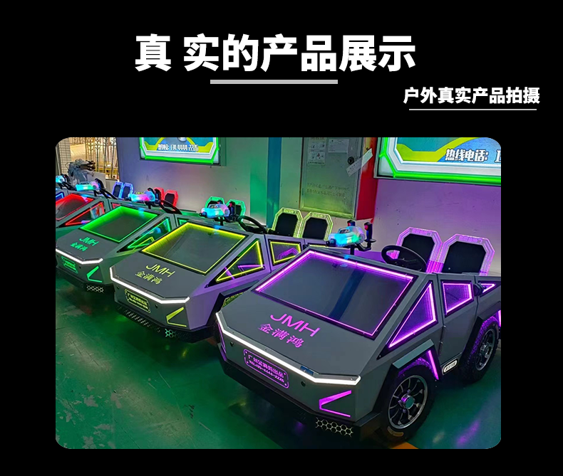 皮卡马隆_11.png